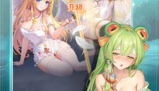 魔姬契约 截图