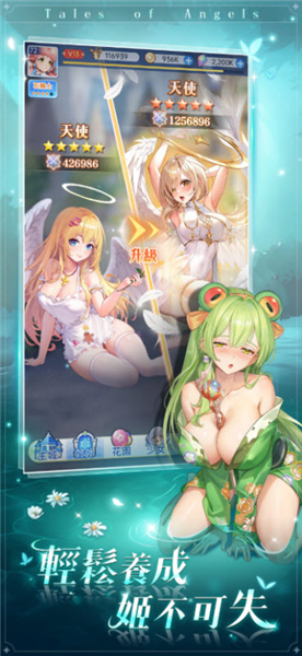 魔姬契约
