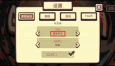 千棋百计 截图