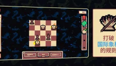 千棋百计 截图
