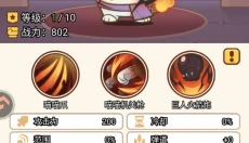 喵神的迷宫 截图