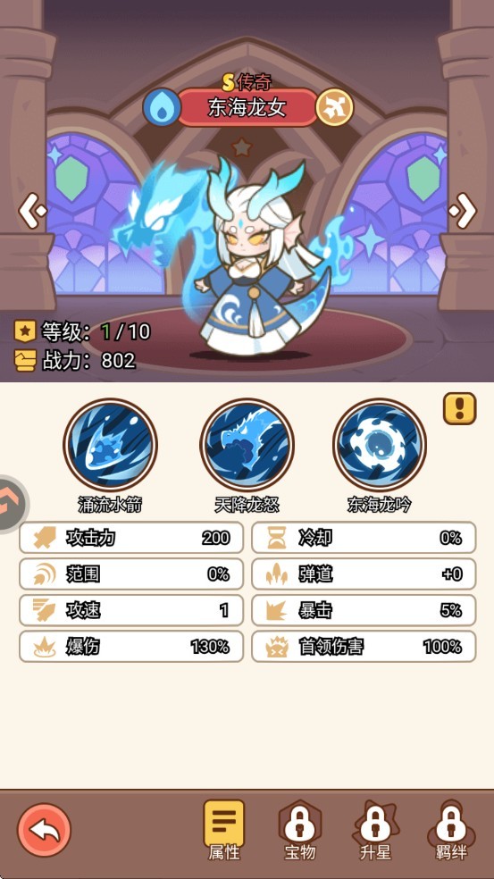 喵神的迷宫
