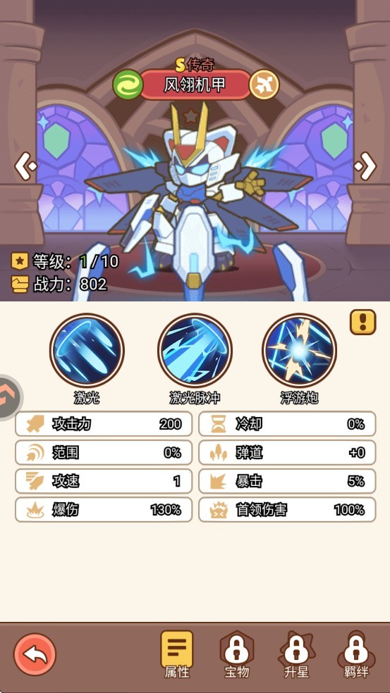 喵神的迷宫