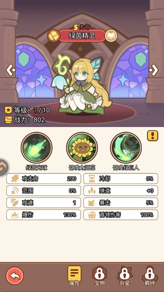 喵神的迷宫