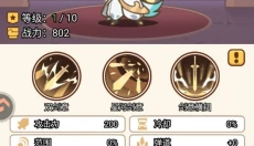 喵神的迷宫 截图