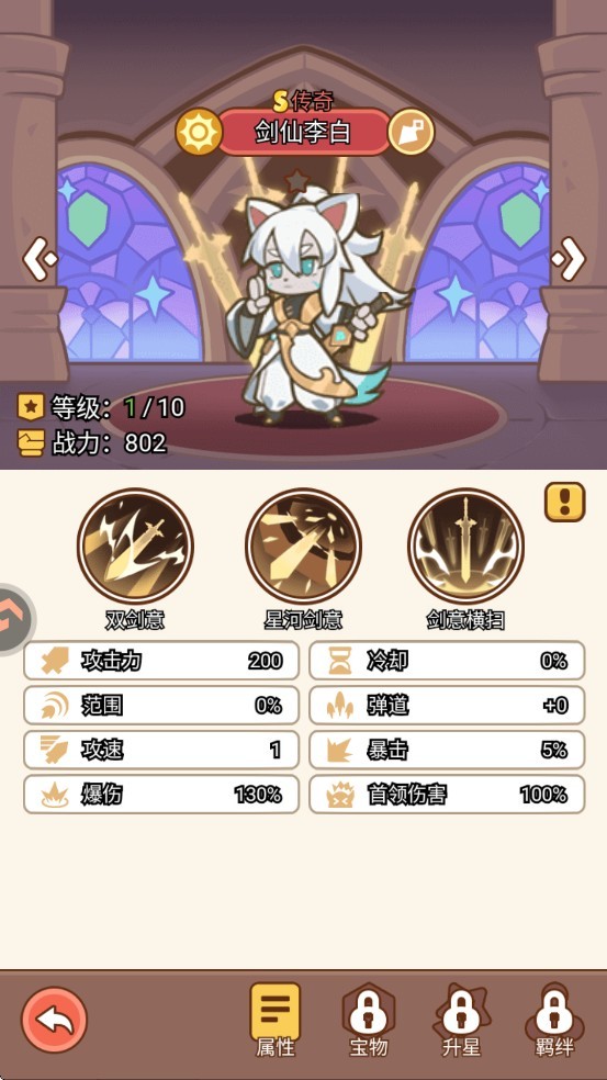 喵神的迷宫