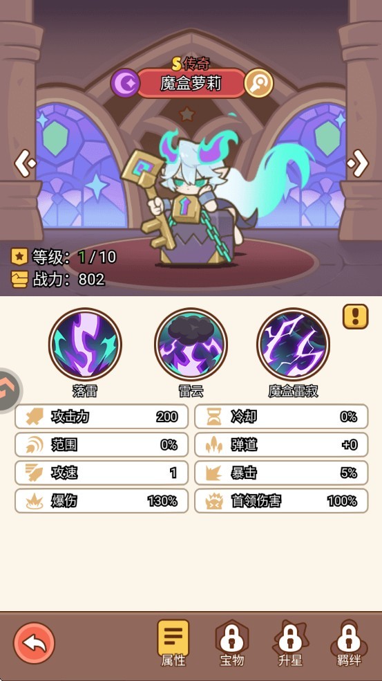 喵神的迷宫
