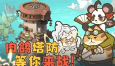 喵神的迷宫 截图