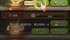 冒险大作战游戏 截图