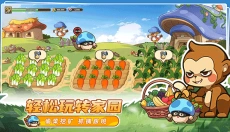 冒险大作战游戏 截图
