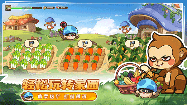 冒险大作战游戏