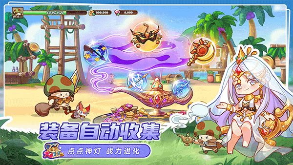 冒险大作战游戏