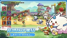 冒险大作战游戏 截图