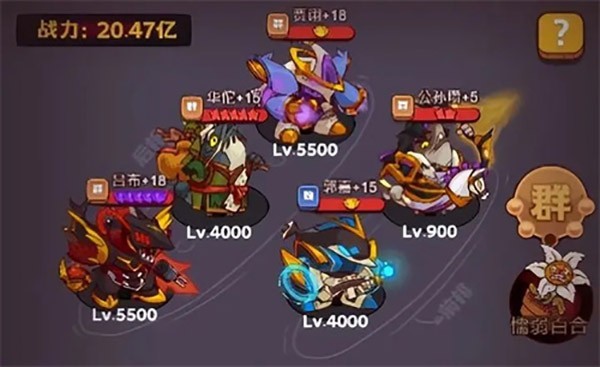 咸鱼之王手游