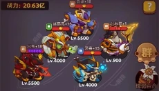 咸鱼之王手游 截图