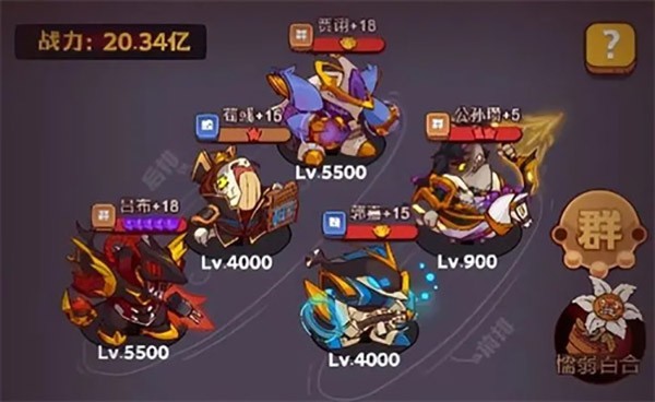 咸鱼之王手游