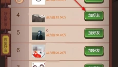 咸鱼之王手游 截图