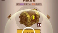 咸鱼之王手游 截图
