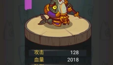 咸鱼之王手游 截图