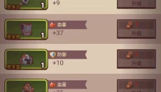 咸鱼之王手游 截图
