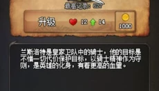 随机地牢游戏 截图