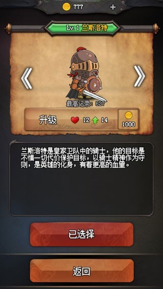随机地牢游戏