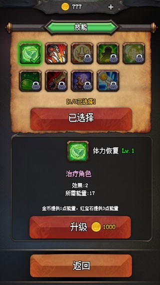 随机地牢游戏
