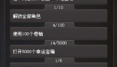 随机地牢游戏 截图