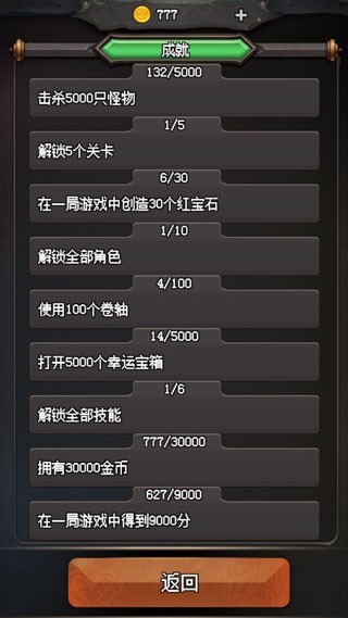 随机地牢游戏