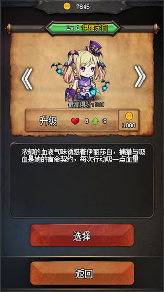 随机地牢游戏