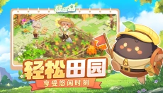 碳碳岛 截图