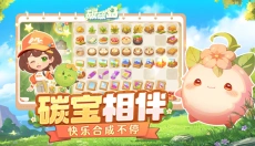 碳碳岛 截图