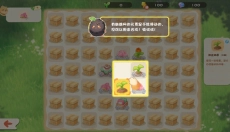 碳碳岛 截图