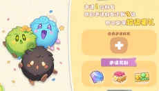 碳碳岛 截图