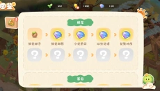 碳碳岛 截图