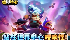 胡闹地牢游戏 截图