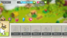 家庭岛正式版 截图