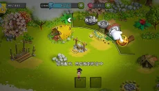 家庭岛正式版 截图