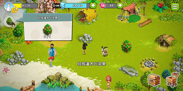 家庭岛正式版