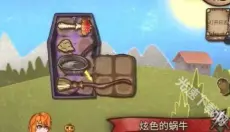 背包乱斗中文版 截图