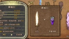 背包乱斗中文版 截图
