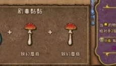 背包乱斗中文版 截图