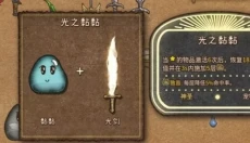 背包乱斗中文版 截图