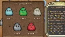 背包乱斗中文版 截图