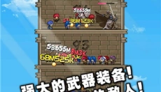 勇者之塔 截图