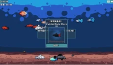 轻松水族馆最新版 截图