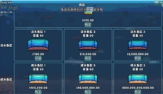 轻松水族馆最新版 截图
