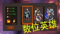 开局一把剑 截图