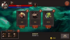 开局一把剑 截图