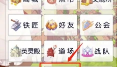 天天打波利 截图